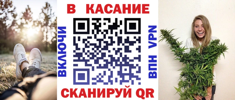 Купить закладку МАРИХУАНА  МЕФ  Гашиш  Белая Калитва