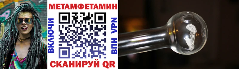 Amphetamine VHQ  Купить закладки  Белая Калитва 