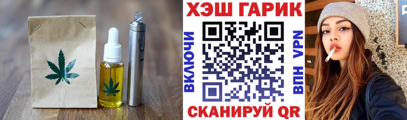 Печенье с ТГК марихуана  Купить  Белая Калитва 