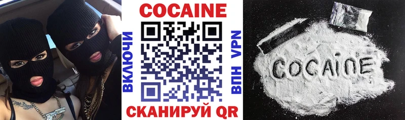 Купить где  Белая Калитва  Cocaine Columbia 