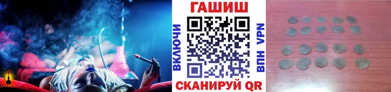 Купить где  Белая Калитва  Гашиш Изолятор 