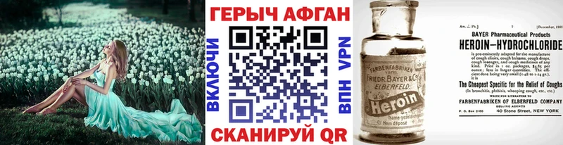 ГЕРОИН гречка  Купить  Белая Калитва 