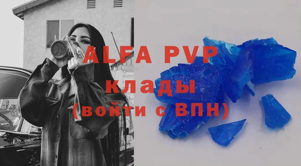 гашиш Заволжье
