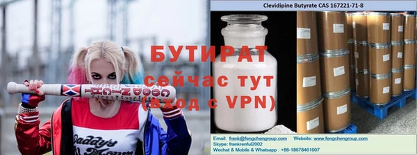 индика Заволжск