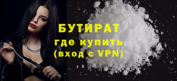 индика Заволжск