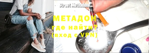 гашиш Заволжье