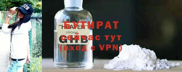 индика Заволжск
