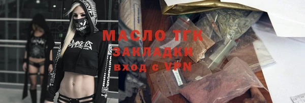 гашиш Заволжье