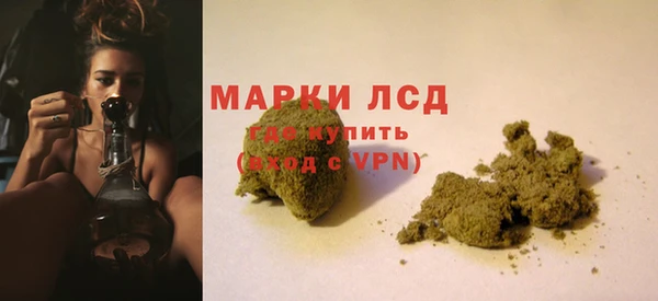 гашиш Заволжье