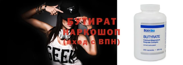СК Заводоуковск