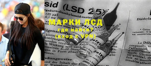 гашиш Заволжье