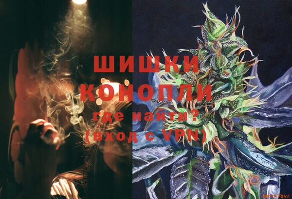 гашиш Заволжье
