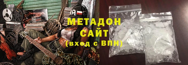индика Заволжск