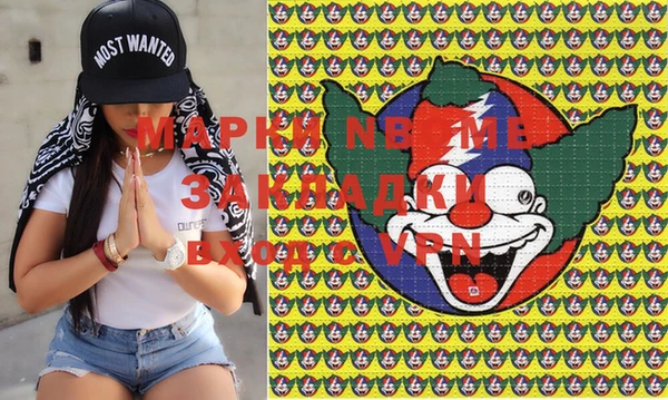 гашиш Заволжье