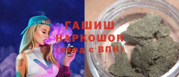 гашиш Заволжье