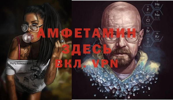 гашиш Заволжье