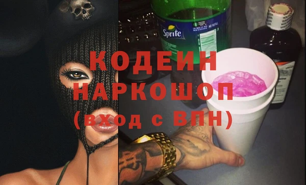 гашиш Заволжье