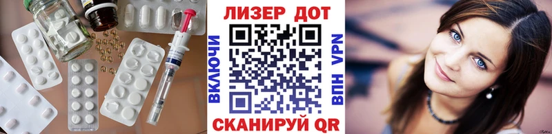 LSD-25 экстази кислота  Купить где  Белая Калитва 