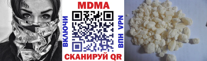 Купить где  Белая Калитва  MDMA молли 