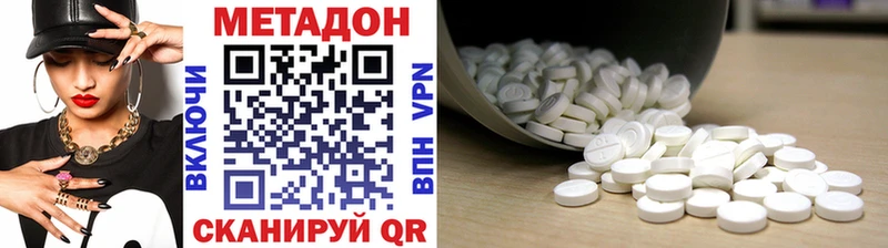 МЕТАДОН мёд  Купить где  Белая Калитва 