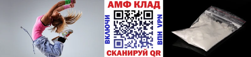МЕТАМФЕТАМИН пудра Белая Калитва