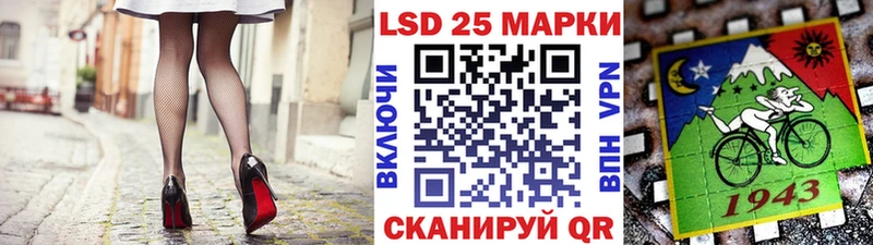 Наркотические марки 1500мкг Белая Калитва